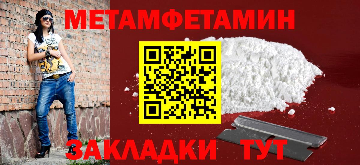 Амфетамин VHQ  Амфетамин  АМФЕТАМИН  Вход с VPN  Североморск 