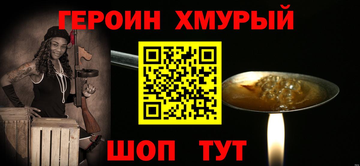 APVP Североморск
