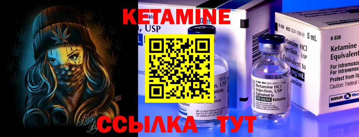 Североморск  Кетамин VHQ  hydra ССЫЛКА  Вход с VPN 