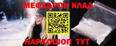 меф VHQ Жуковский