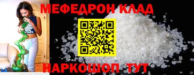 меф VHQ Жуковский