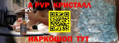 прущий лед Заволжье