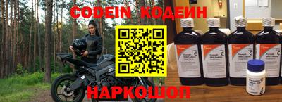 меф VHQ Жуковский