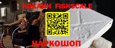 меф VHQ Жуковский