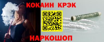 меф VHQ Жуковский