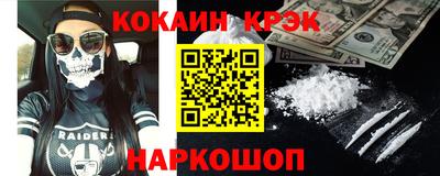 СК Заводоуковск