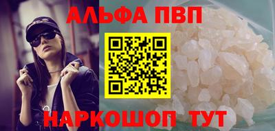 кокаин VHQ Изобильный