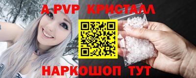 прущий лед Заволжье