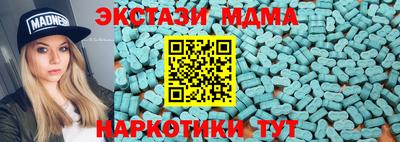 СК Заводоуковск