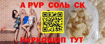 СК Заводоуковск