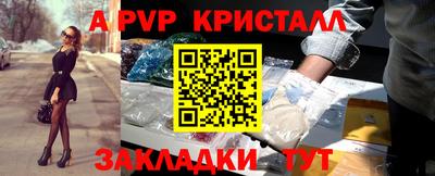 прущий лед Заволжье