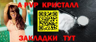меф VHQ Жуковский