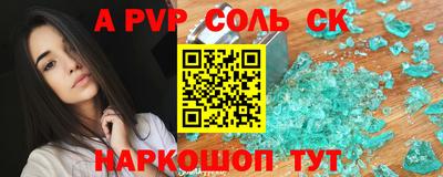СК Заводоуковск