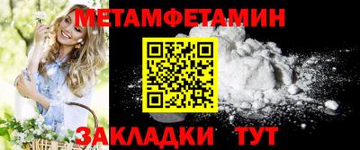 мяу мяу мука Ирбит