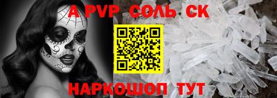 СК Заводоуковск