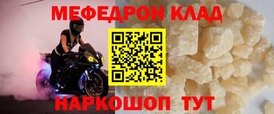 прущий лед Заволжье