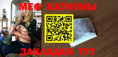 меф VHQ Жуковский