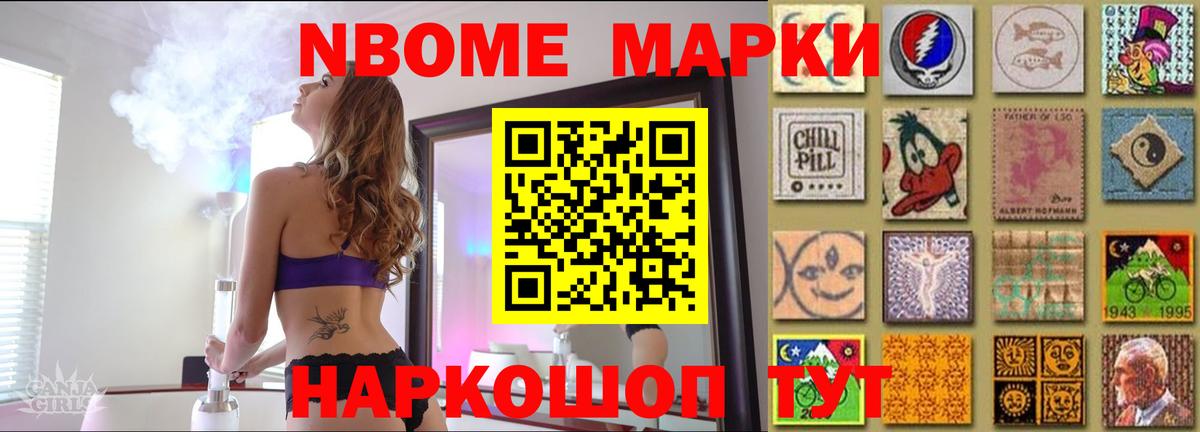 Североморск  Лсд 25 экстази кислота  Вход с VPN 