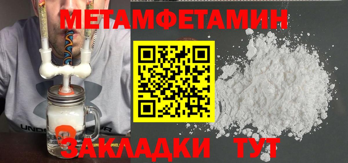 Первитин витя  Первитин витя  Североморск  Вход с VPN 