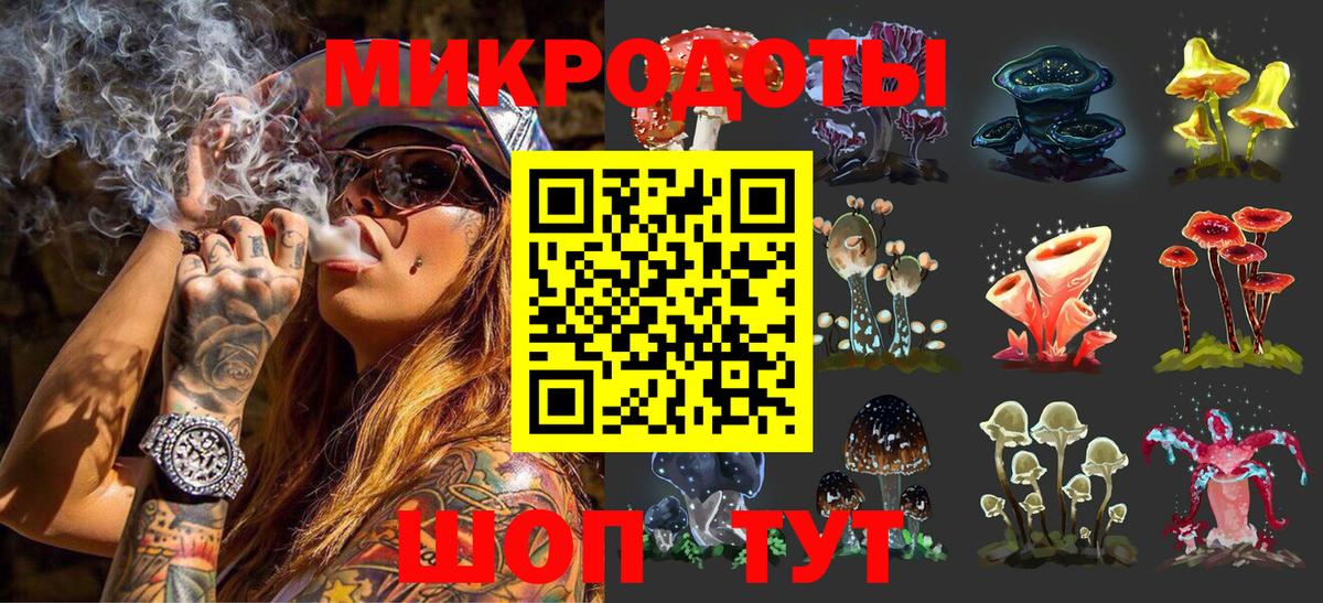 Псилоцибиновые грибы Magic Shrooms Североморск