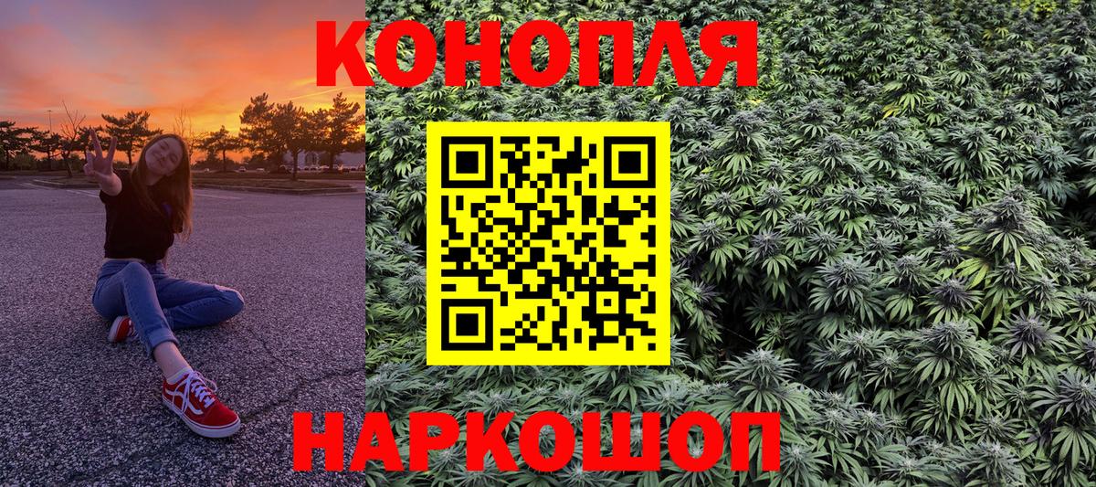 Бошки Шишки SATIVA & INDICA  Вход с VPN  Бошки марихуана SATIVA & INDICA  Бошки марихуана OG Kush  МАРИХУАНА MAZAR  Североморск 